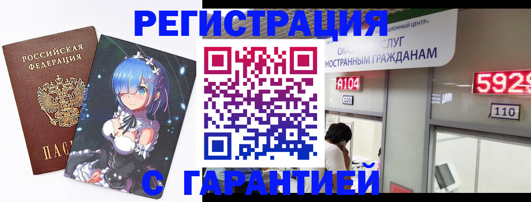 найти адрес прописки в Владимире